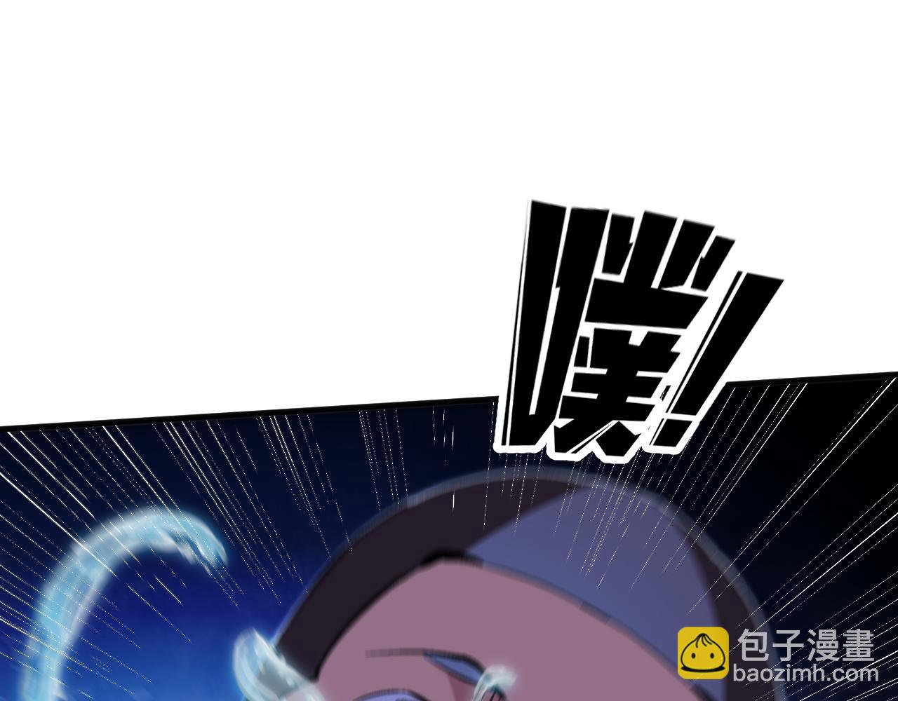 全民副本：開局刷滿好感度 - 第16話 虛張聲勢(1/3) - 3