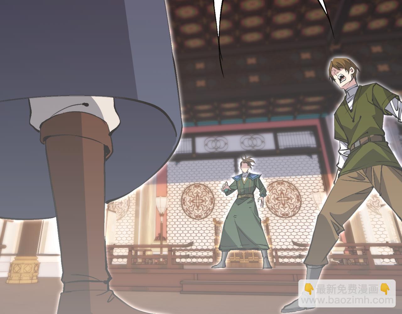 全民副本：開局刷滿好感度 - 第16話 虛張聲勢(1/3) - 7