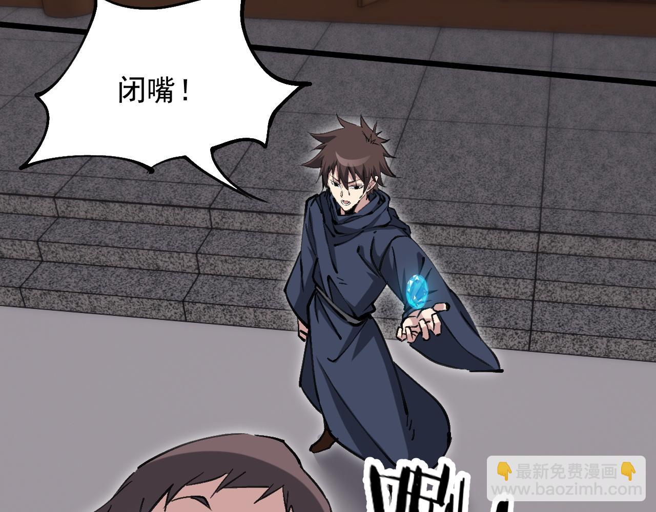 第17话 你的演技太差了(1/3)-第30话