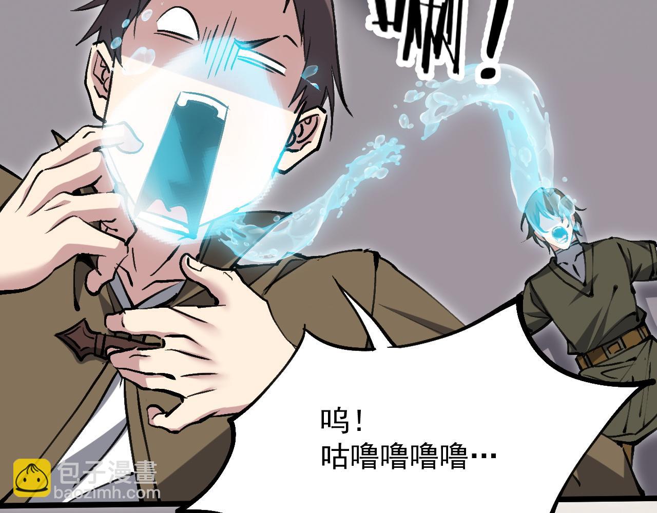 第17话 你的演技太差了(1/3)-第30话