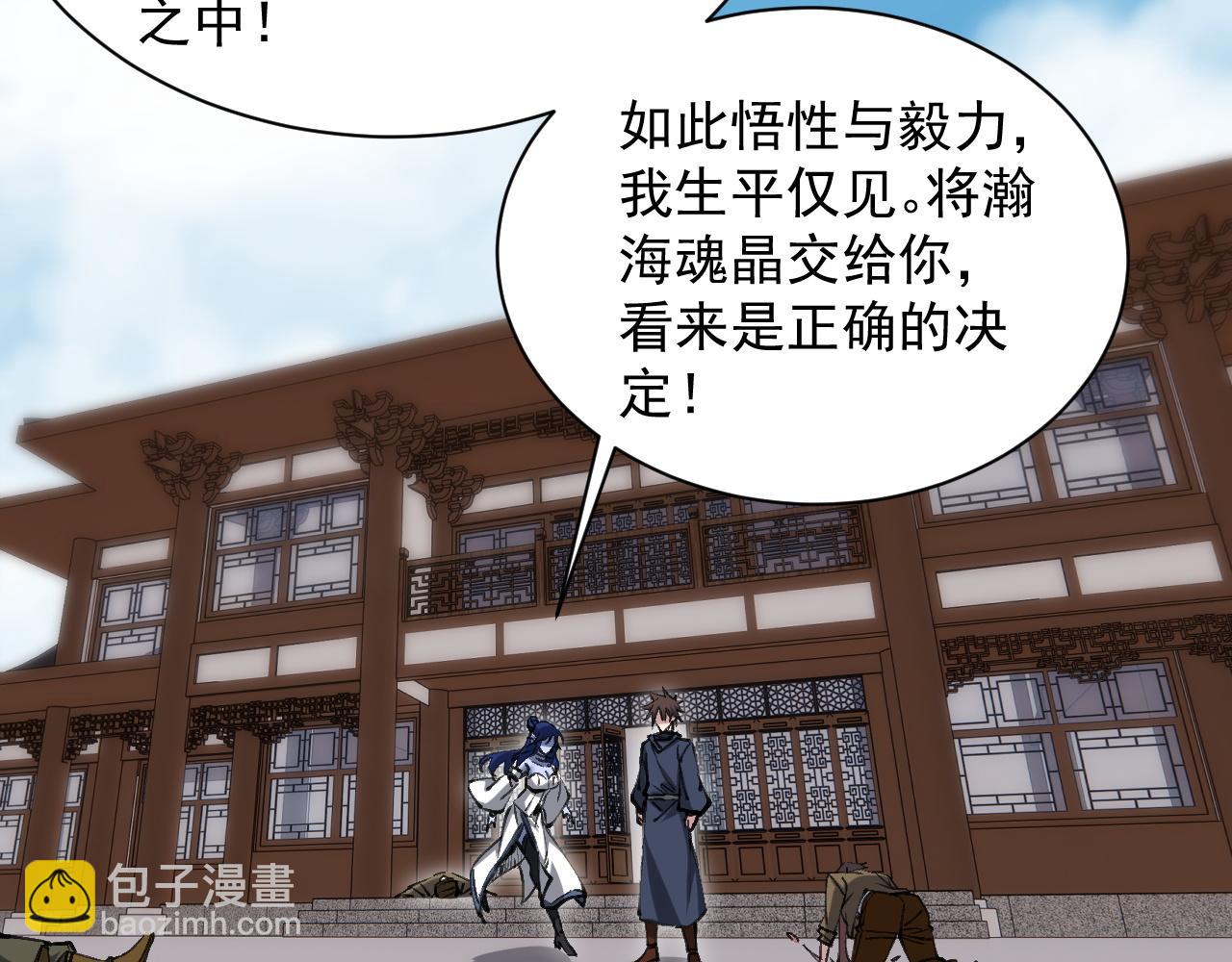 第17话 你的演技太差了(1/3)-第30话