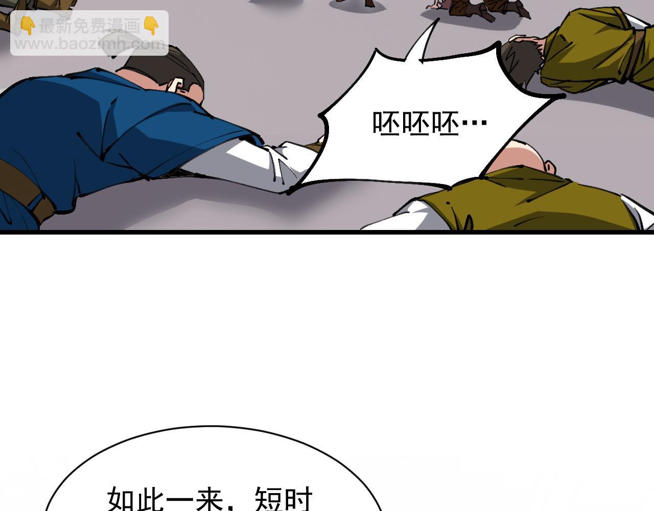 第17话 你的演技太差了(1/3)-第30话