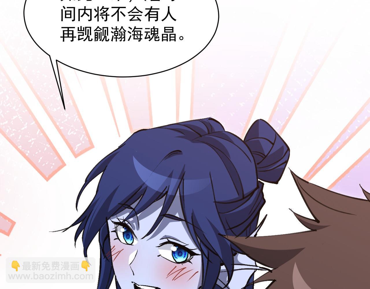 第17话 你的演技太差了(1/3)-第30话