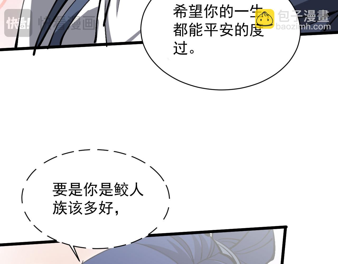 第17话 你的演技太差了(1/3)-第30话