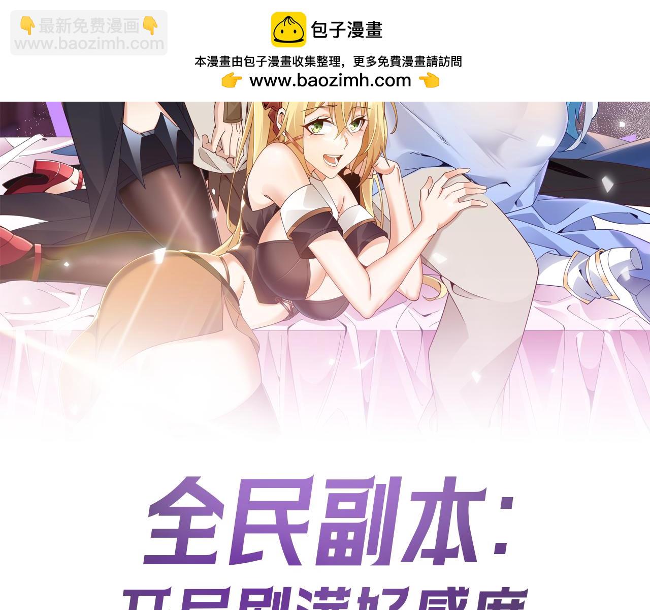 第17话 你的演技太差了(1/3)-第30话