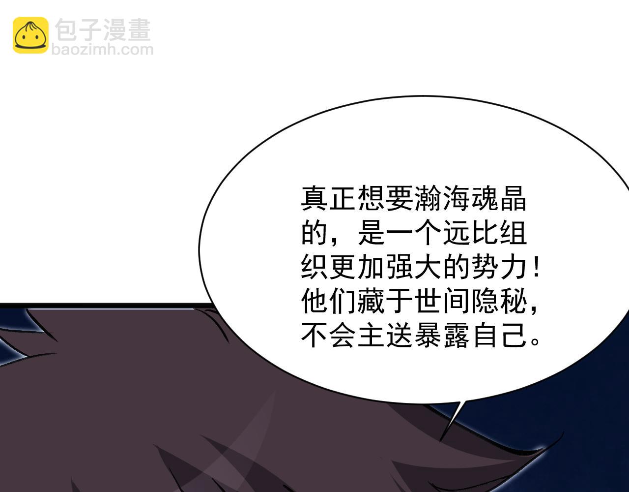 第17话 你的演技太差了(1/3)-第30话