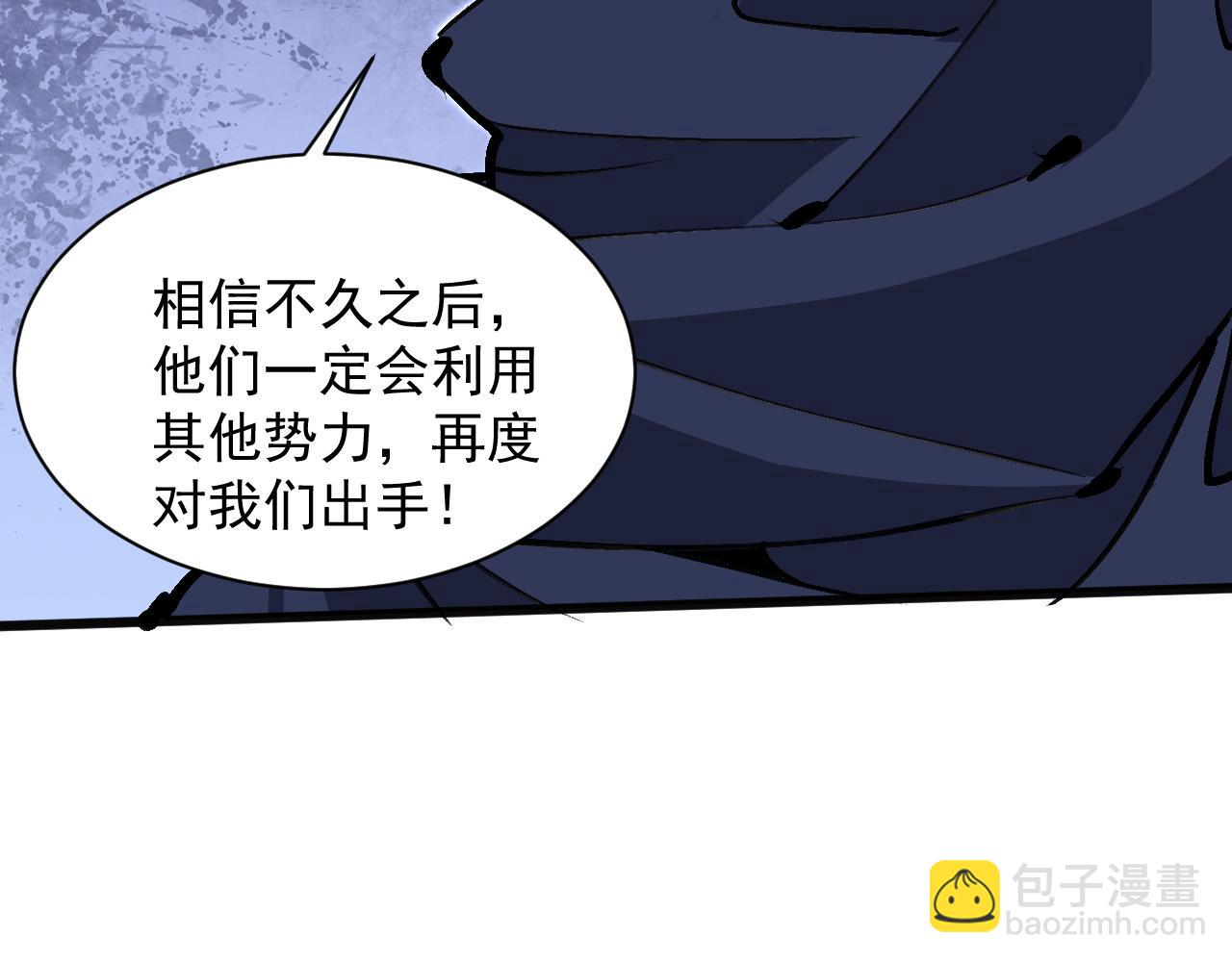 第17话 你的演技太差了(1/3)-第30话