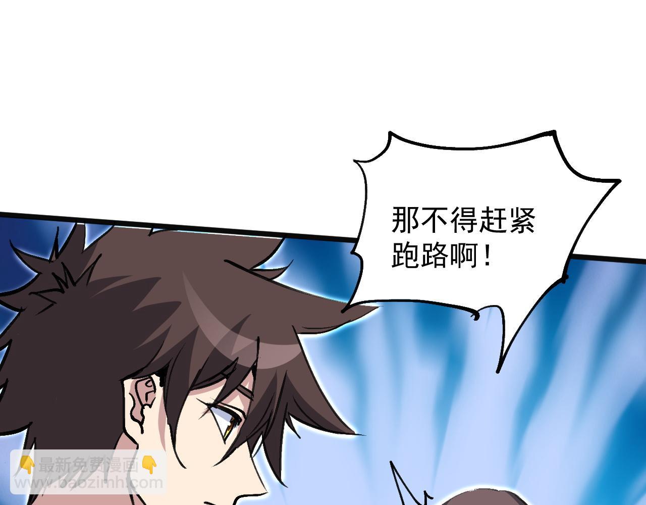 第17话 你的演技太差了(1/3)-第30话