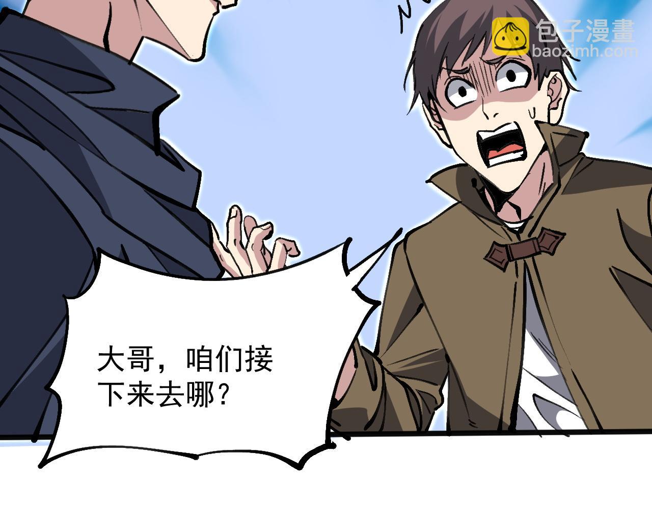 第17话 你的演技太差了(1/3)-第30话