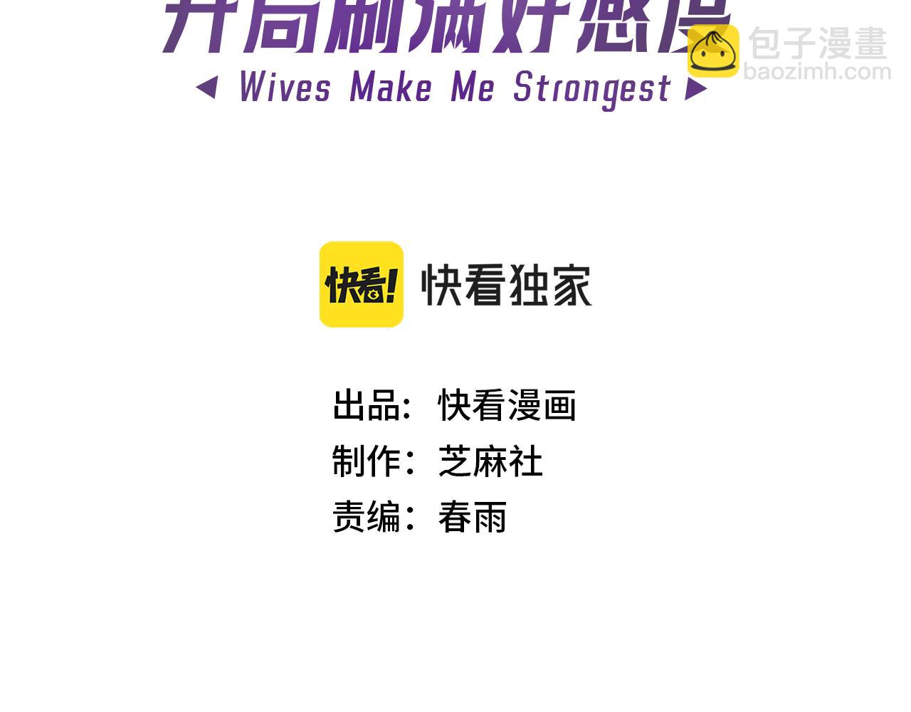 第17话 你的演技太差了(1/3)-第30话