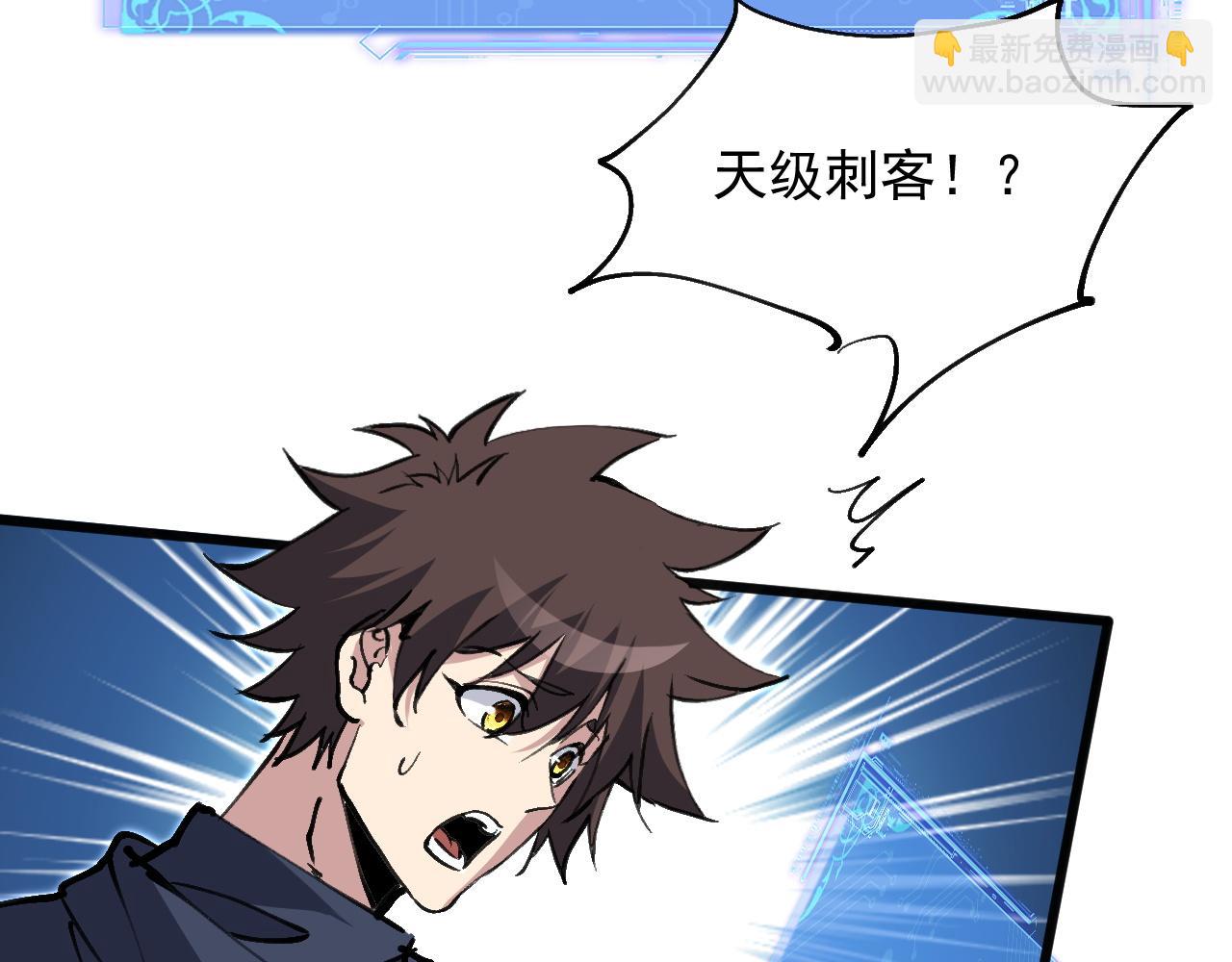 第17话 你的演技太差了(1/3)-第30话