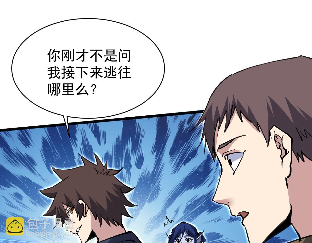 第17话 你的演技太差了(1/3)-第30话