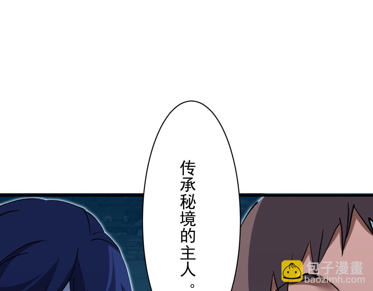 第17话 你的演技太差了(1/3)-第30话