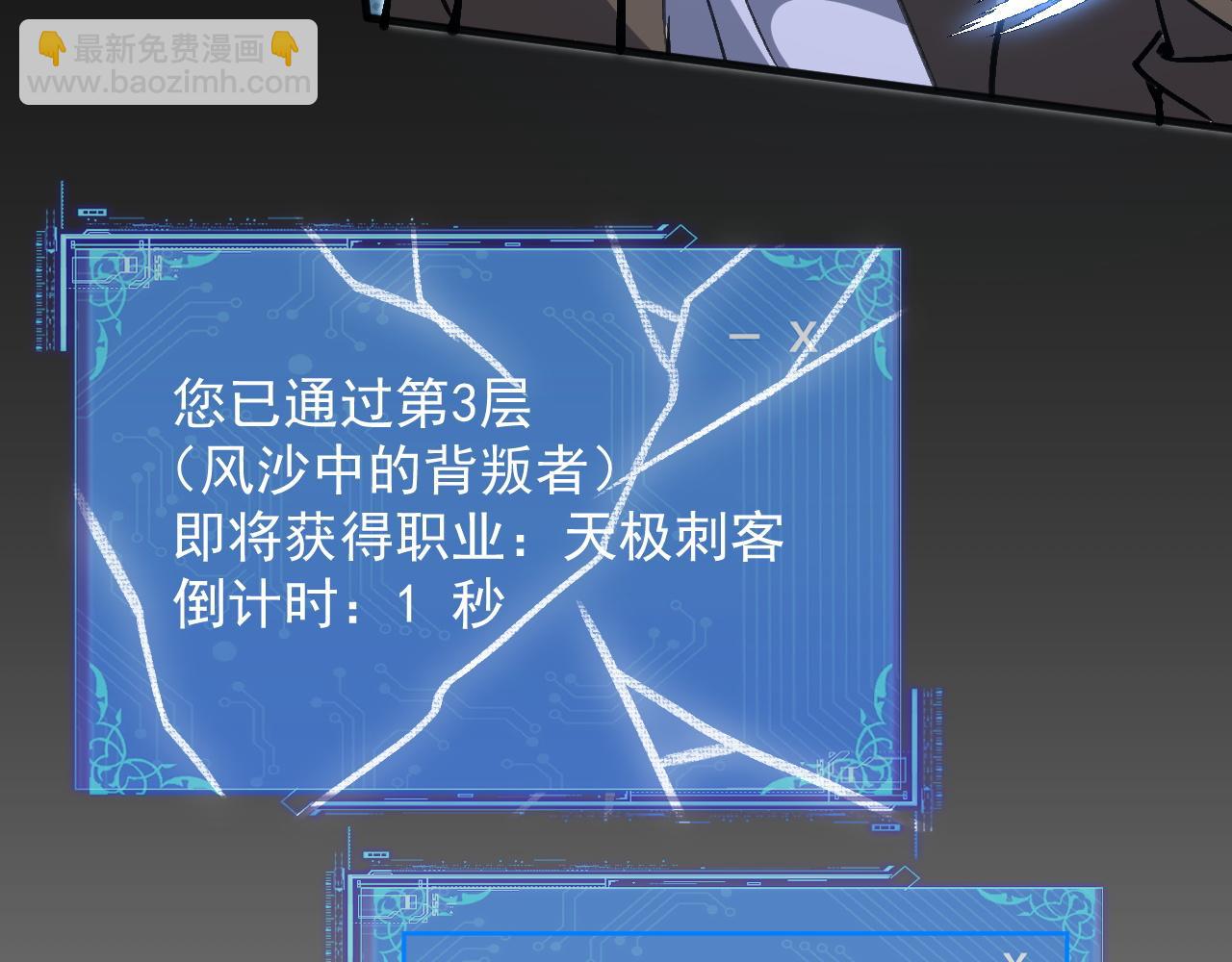 第17话 你的演技太差了(1/3)-第30话