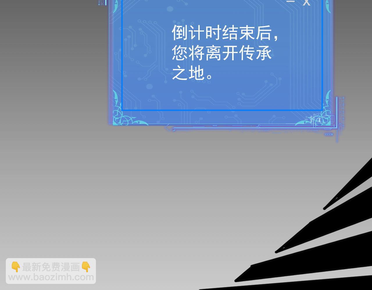 第17话 你的演技太差了(1/3)-第30话