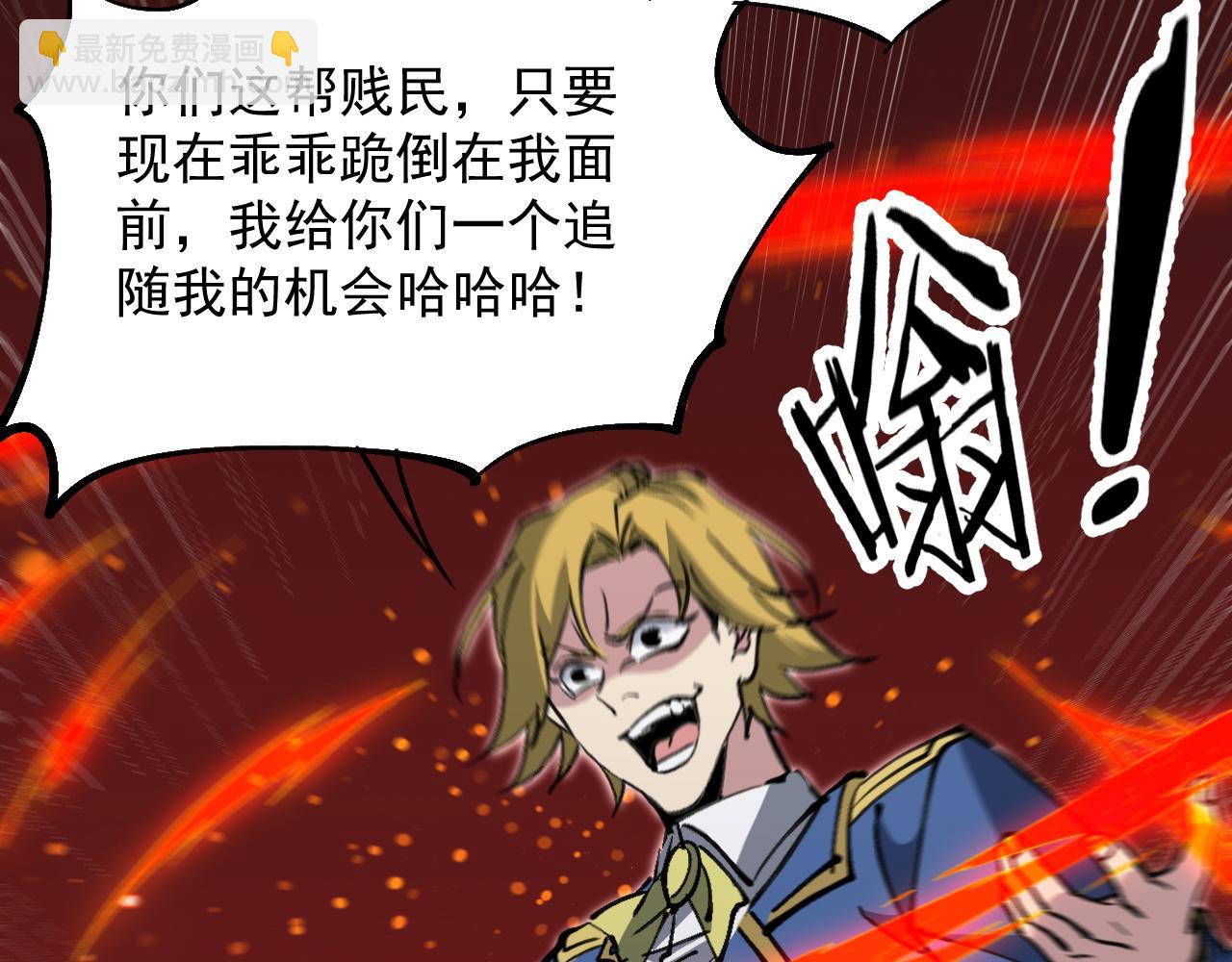 第17话 你的演技太差了(1/3)-第30话