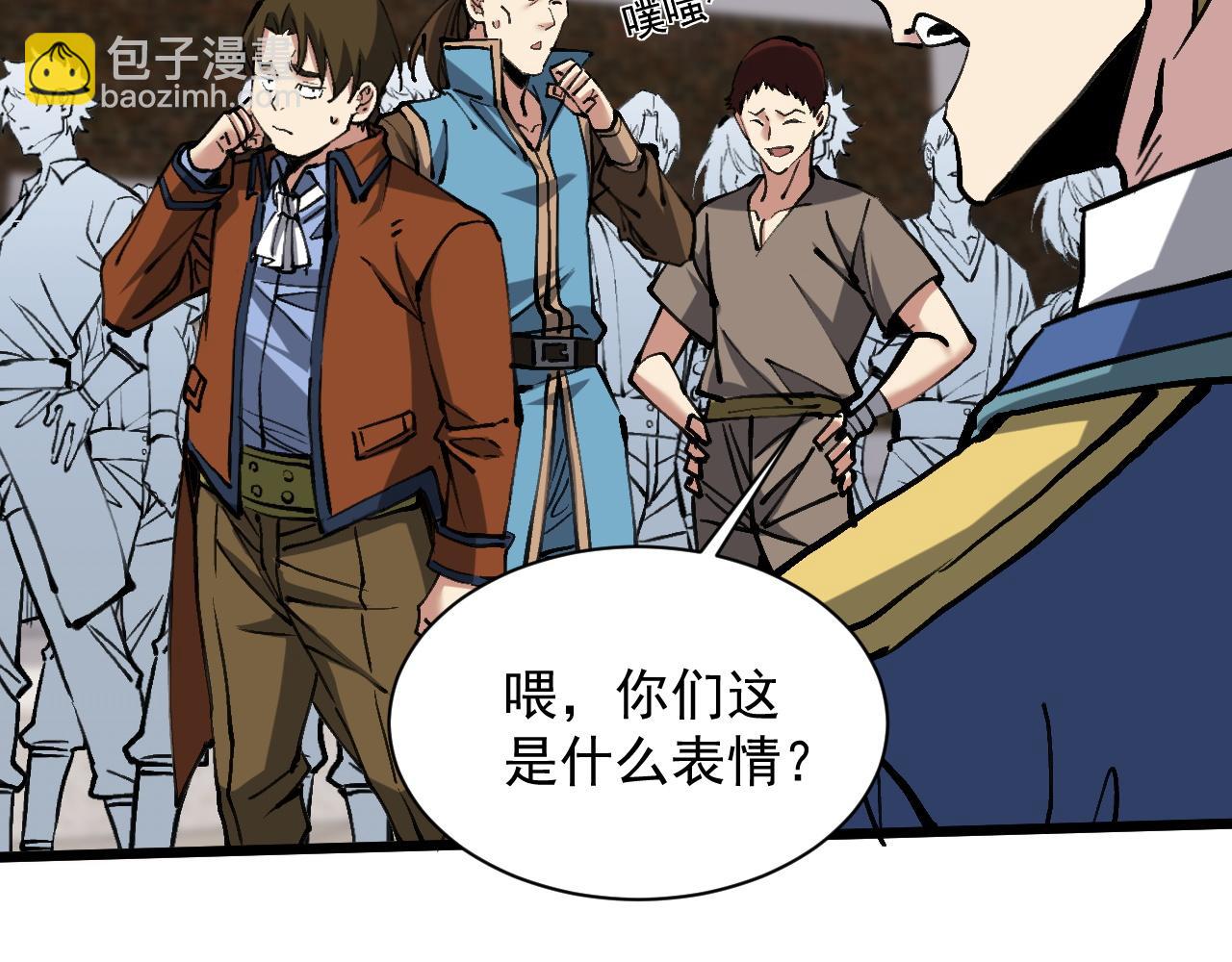 第17话 你的演技太差了(1/3)-第30话