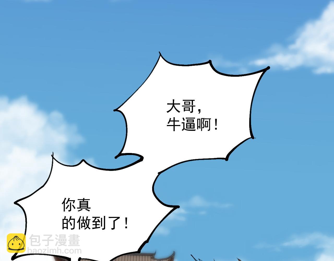 第17话 你的演技太差了(1/3)-第30话