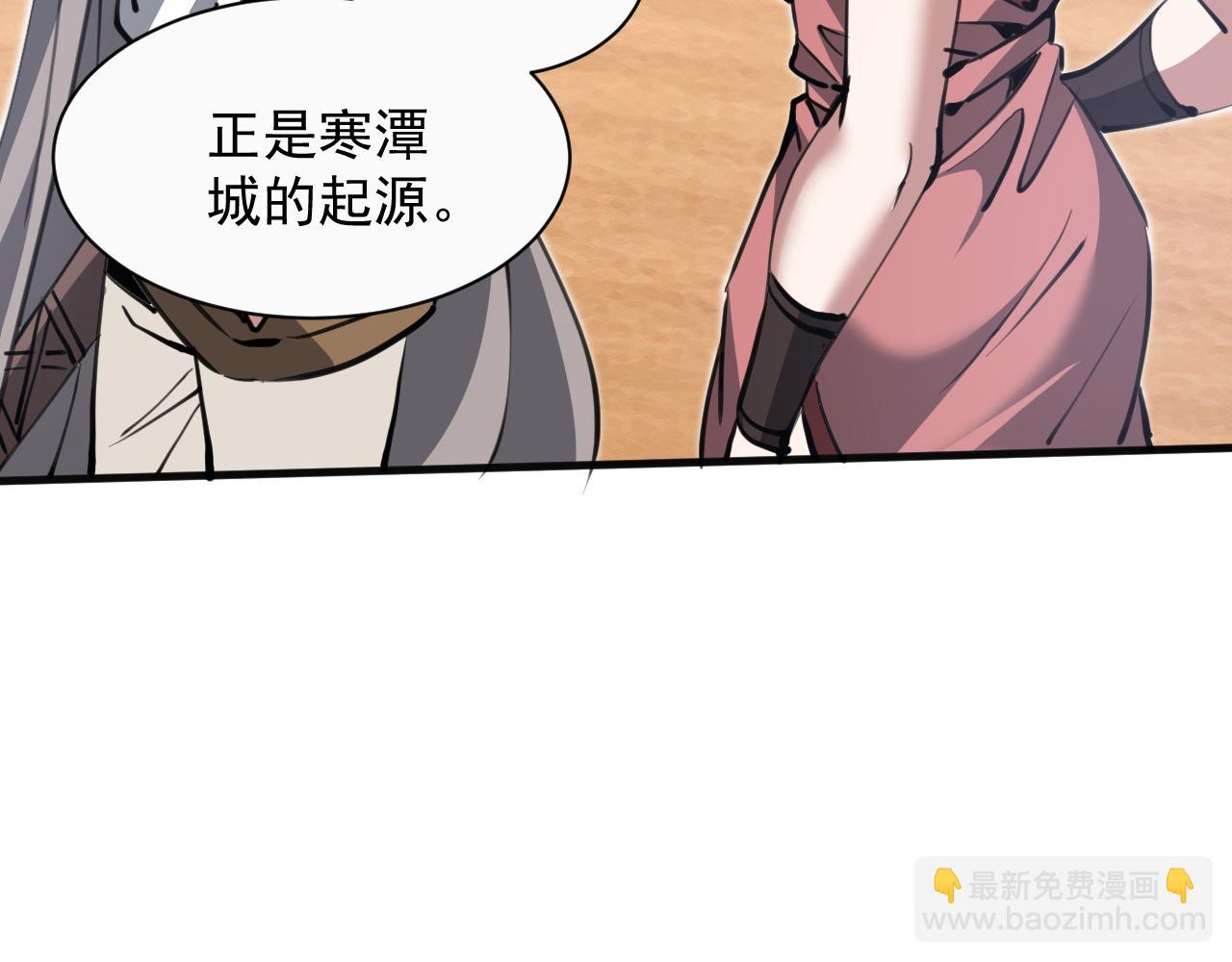 全民副本：開局刷滿好感度 - 第18話 王者歸來(1/3) - 6