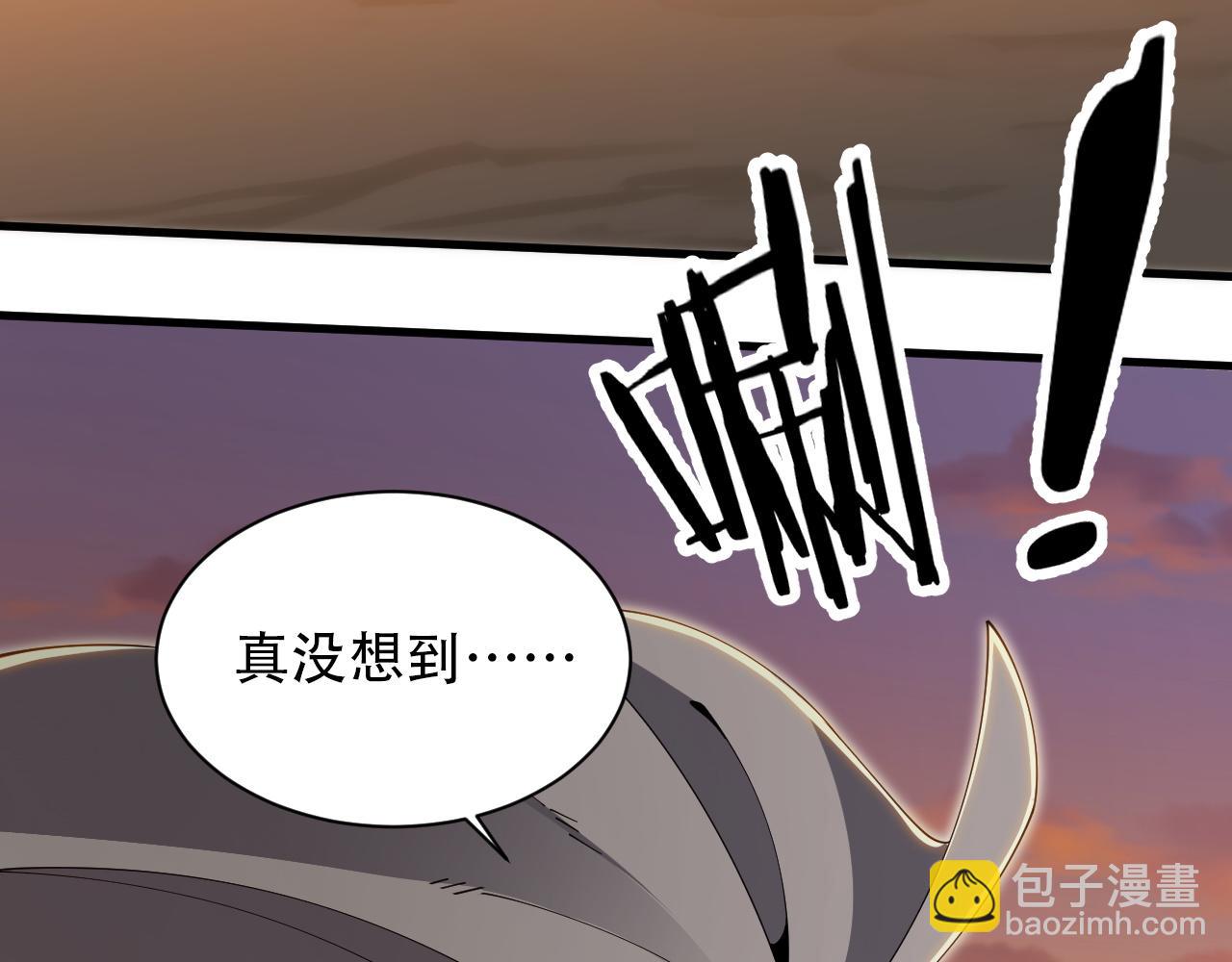 全民副本：開局刷滿好感度 - 第2話 雞哥，你沒吃飯麼？(1/4) - 5