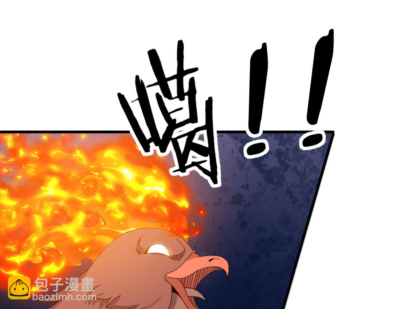 全民副本：開局刷滿好感度 - 第2話 雞哥，你沒吃飯麼？(1/4) - 3