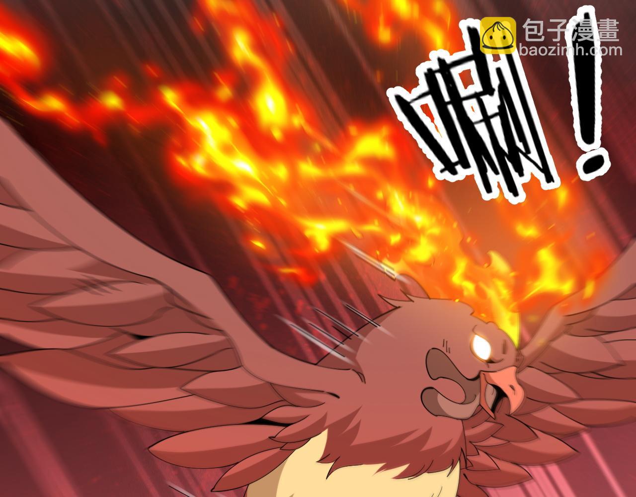 全民副本：開局刷滿好感度 - 第2話 雞哥，你沒吃飯麼？(1/4) - 5