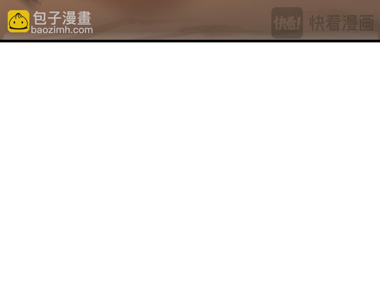 全民副本：開局刷滿好感度 - 第2話 雞哥，你沒吃飯麼？(1/4) - 7