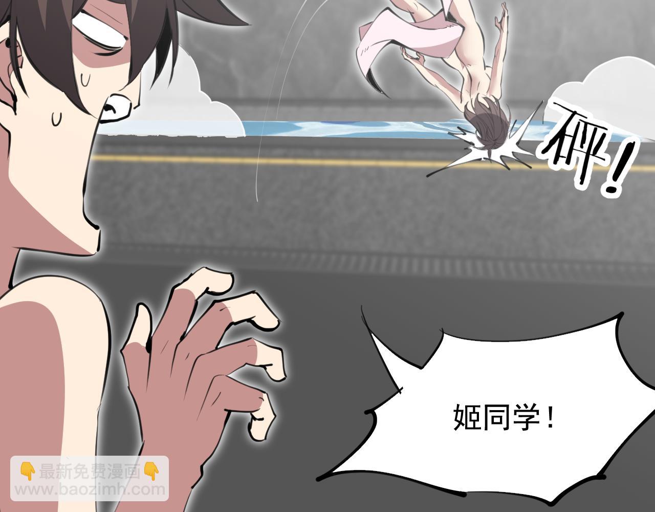 第20话 两个人的秘密(1/3)-第20话