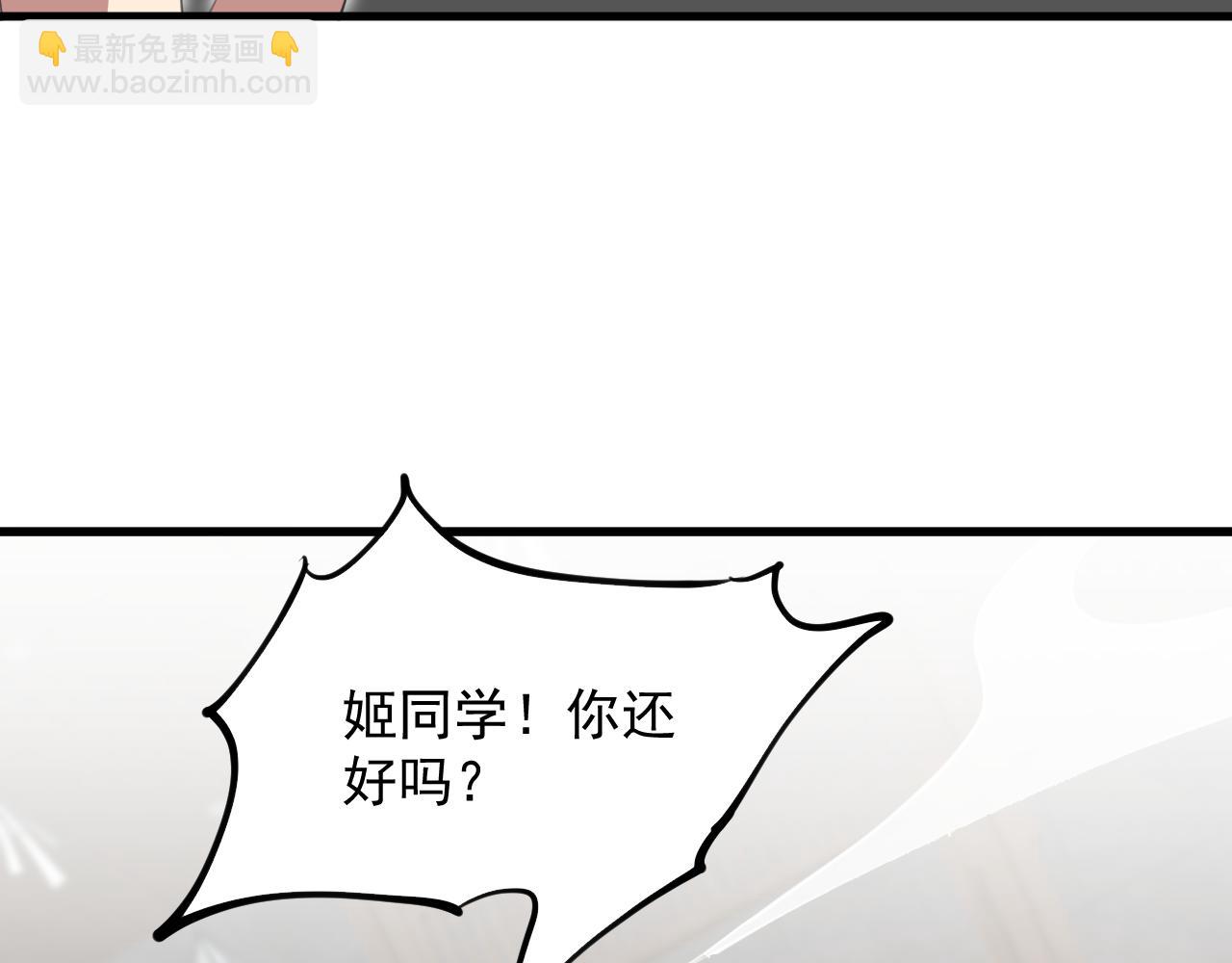 第20话 两个人的秘密(1/3)-第20话