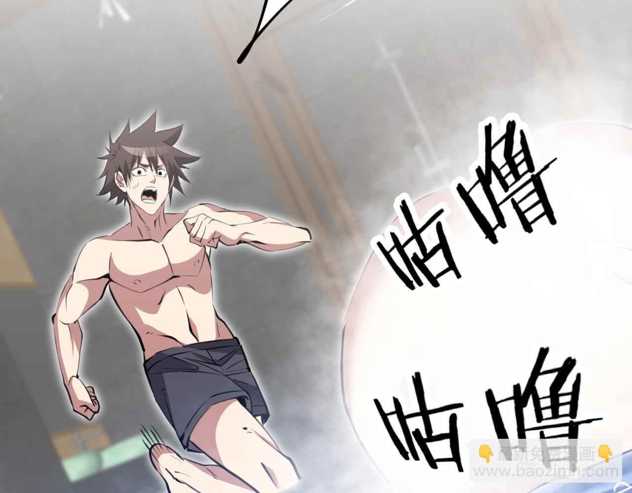 第20话 两个人的秘密(1/3)-第20话