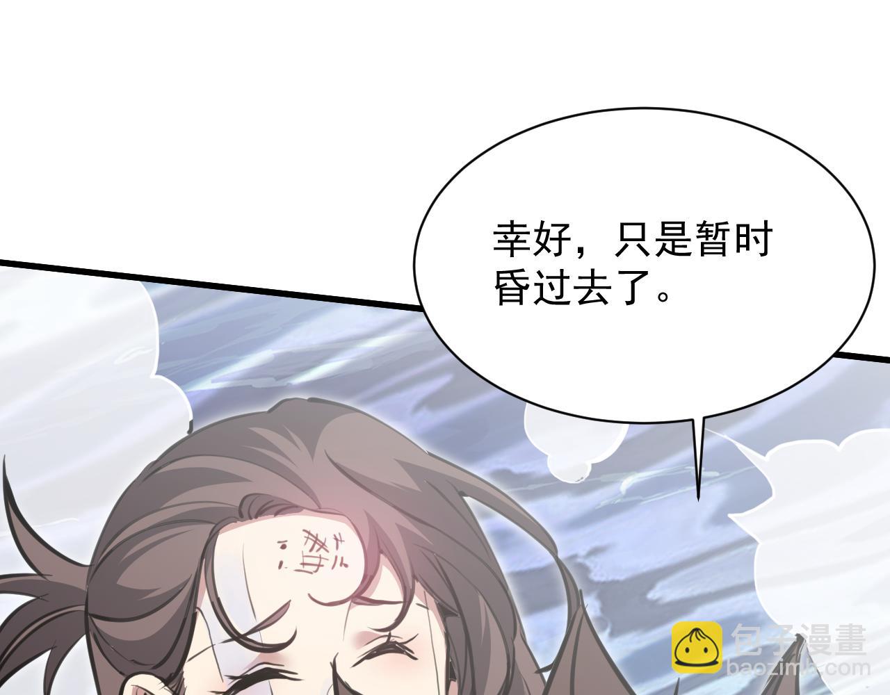 第20话 两个人的秘密(1/3)-第20话