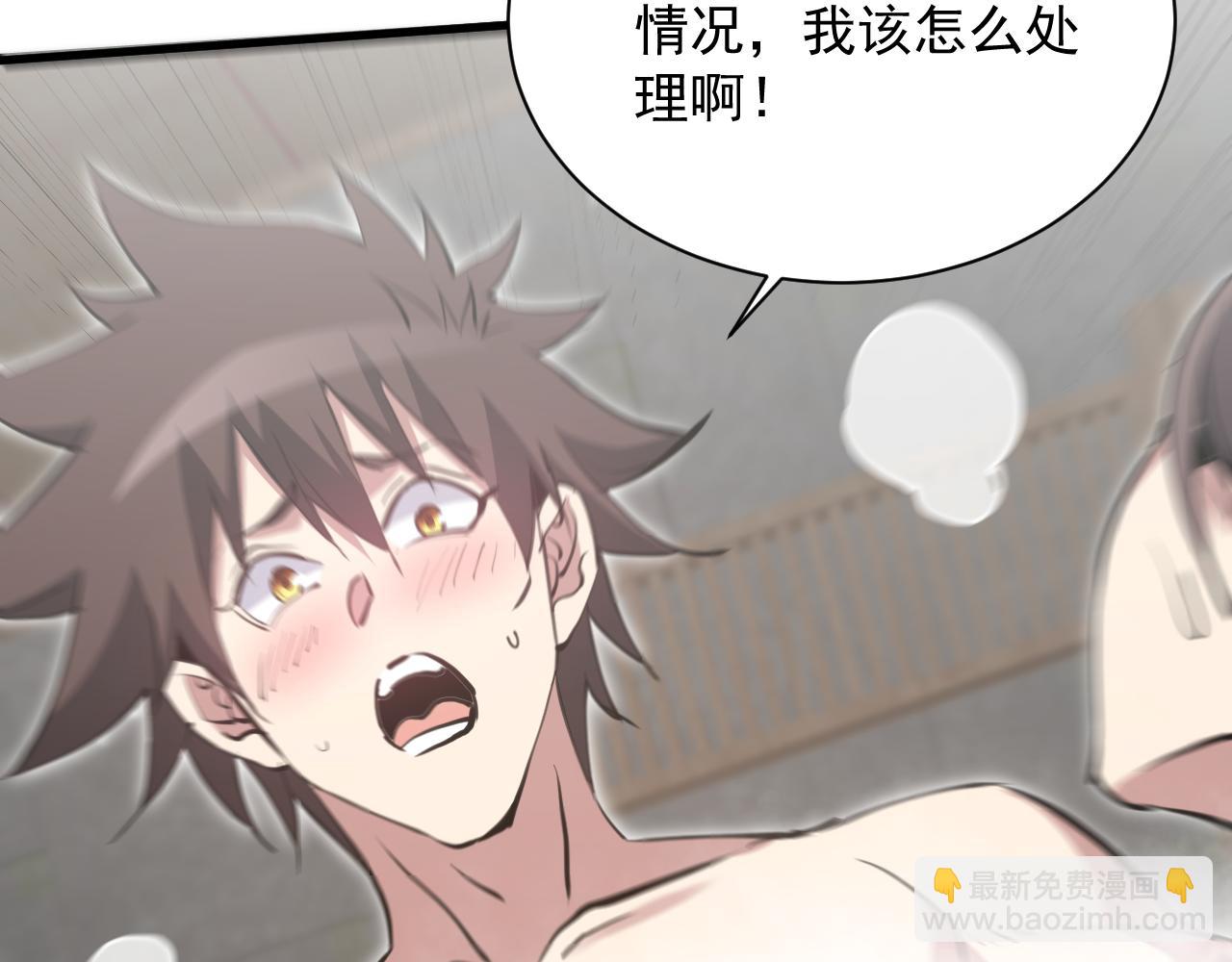 第20话 两个人的秘密(1/3)-第20话