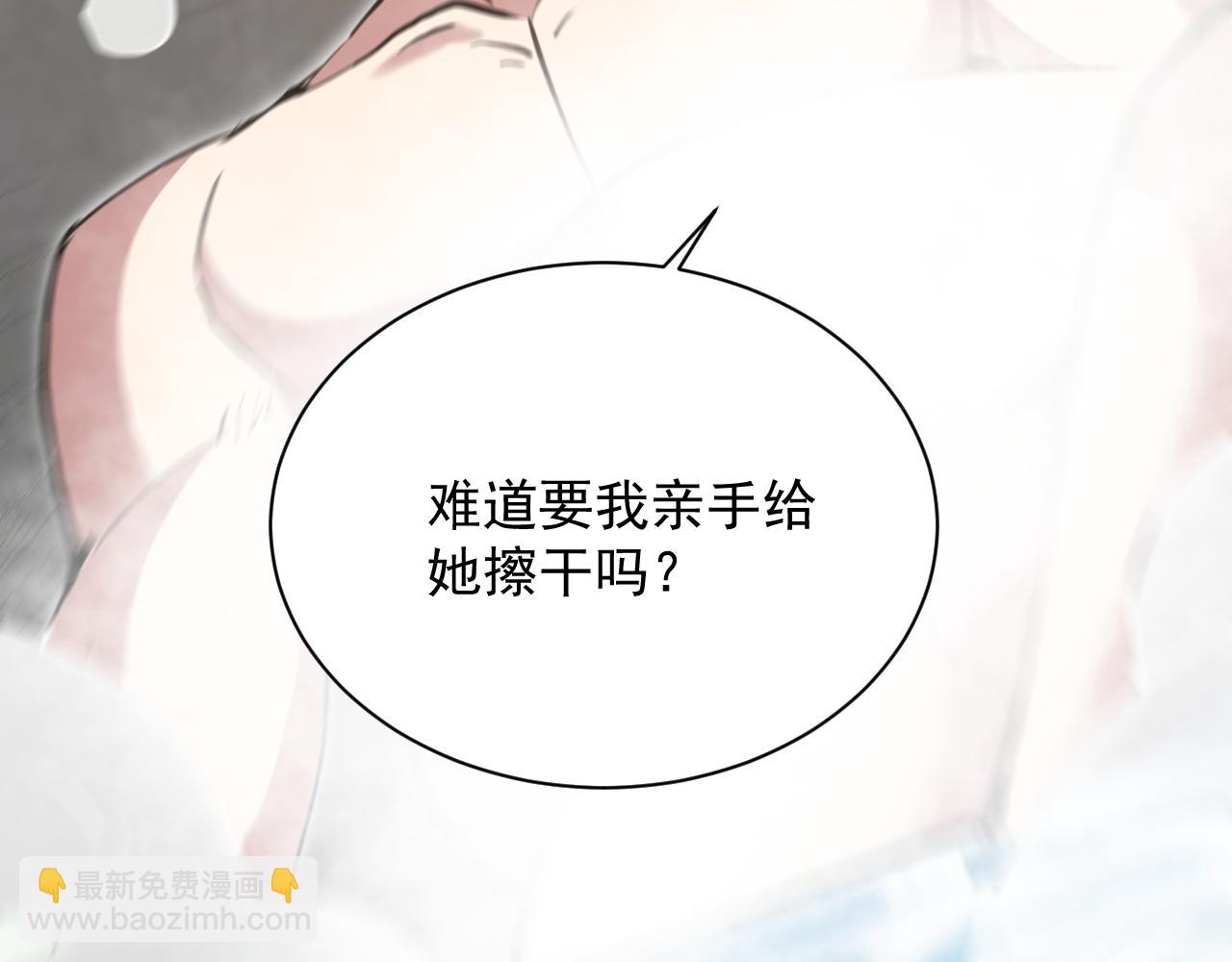 第20话 两个人的秘密(1/3)-第20话