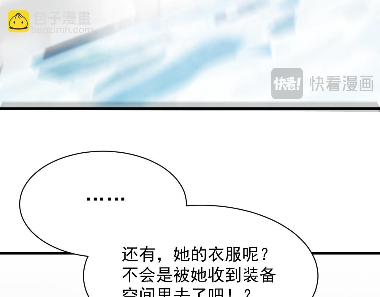 第20话 两个人的秘密(1/3)-第20话