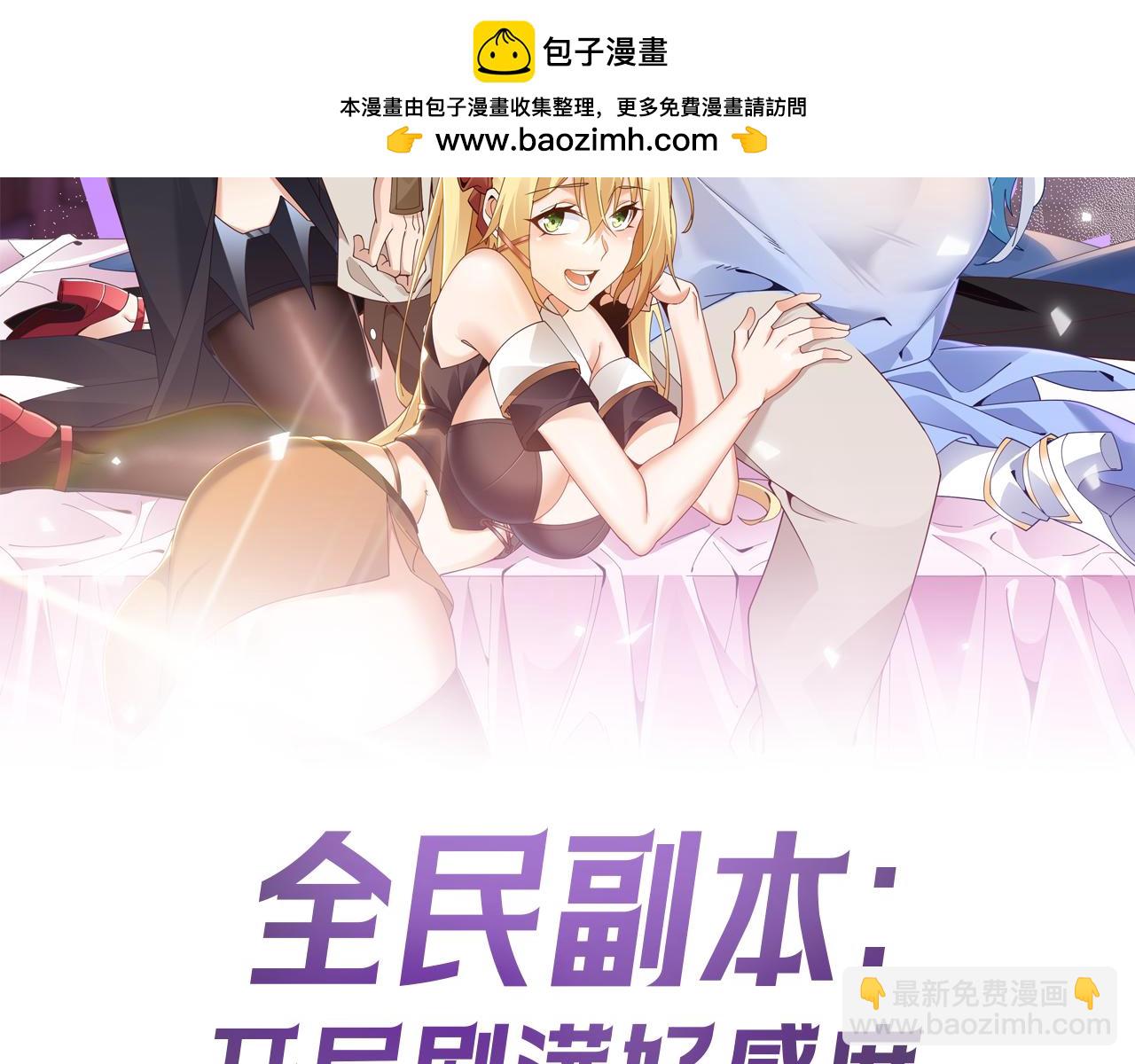 第20话 两个人的秘密(1/3)-第20话