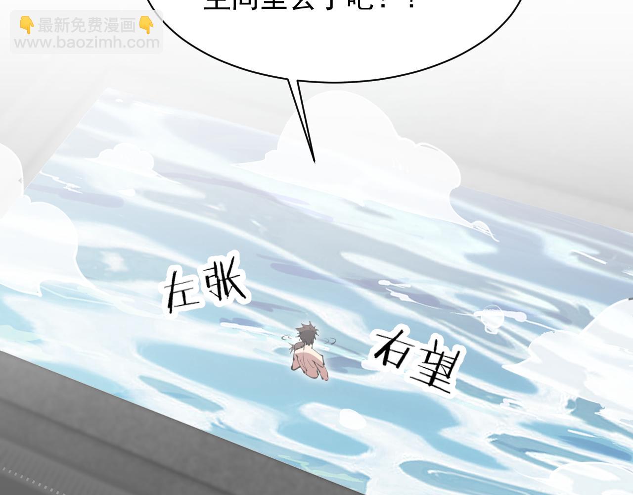 第20话 两个人的秘密(1/3)-第20话