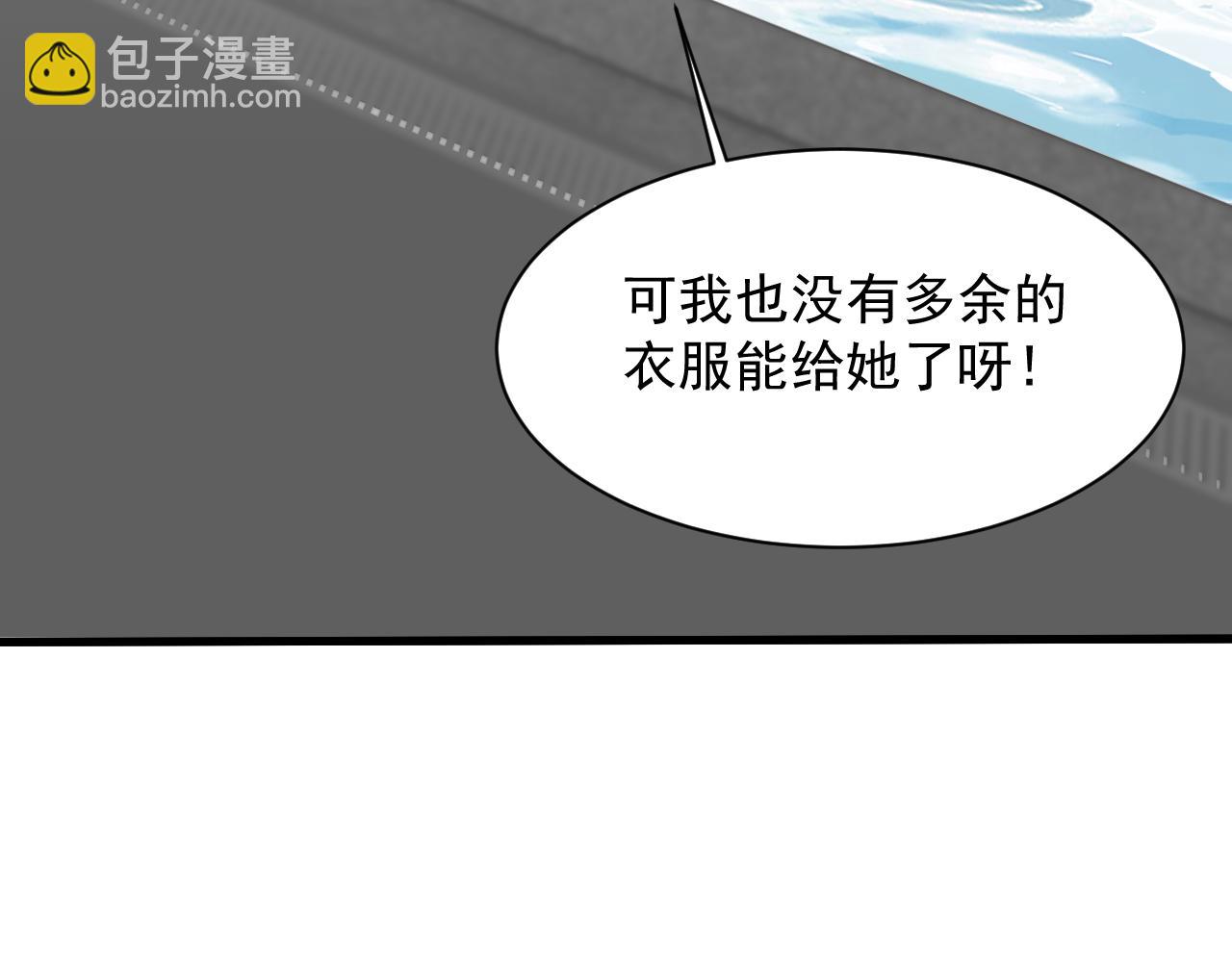 第20话 两个人的秘密(1/3)-第20话