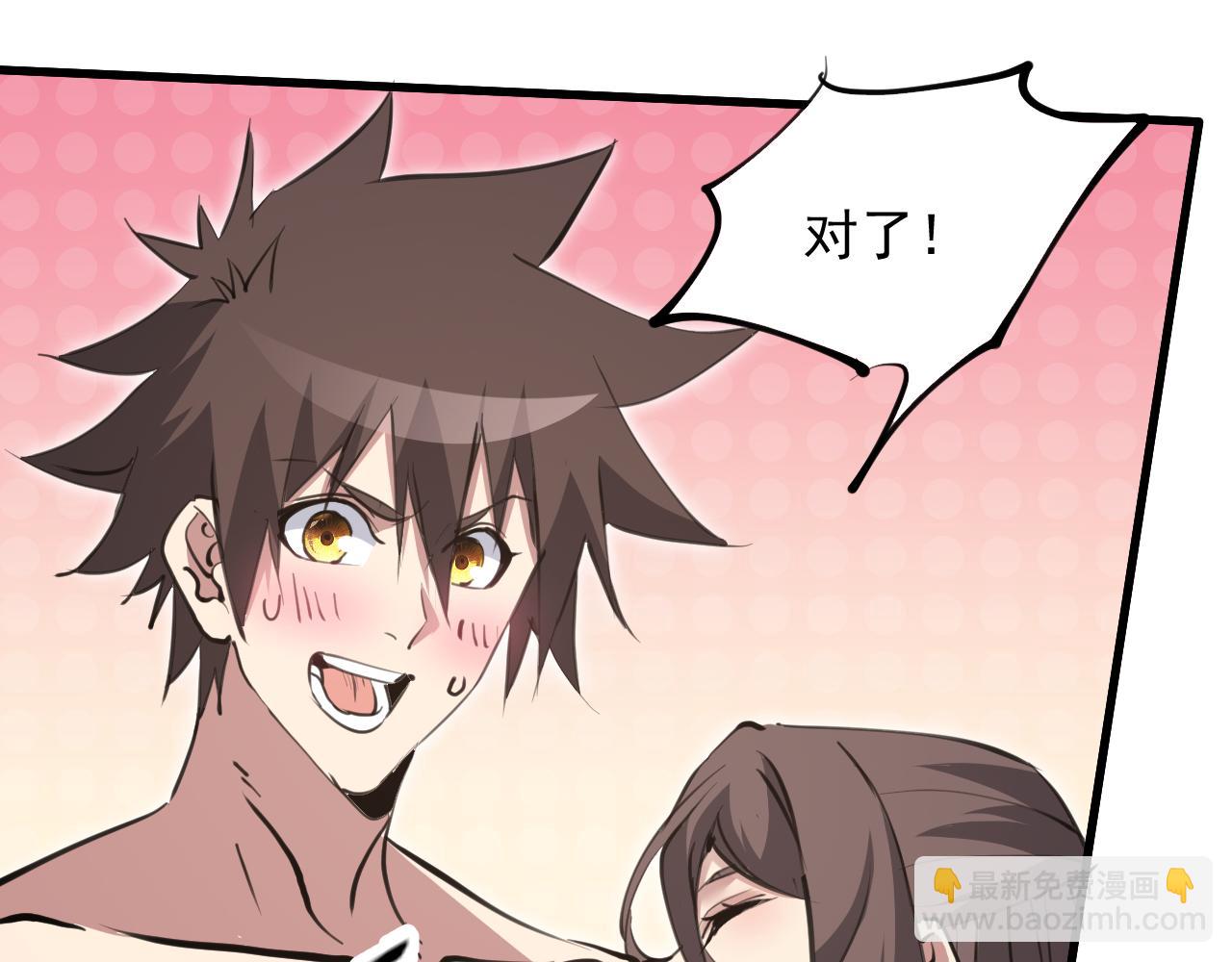 第20话 两个人的秘密(1/3)-第20话