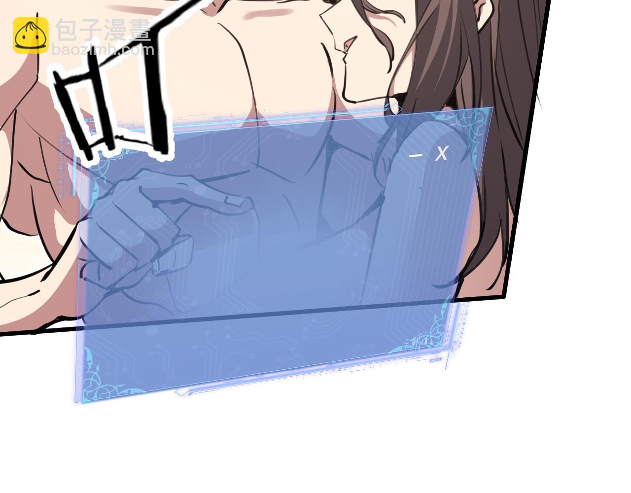 第20话 两个人的秘密(1/3)-第20话