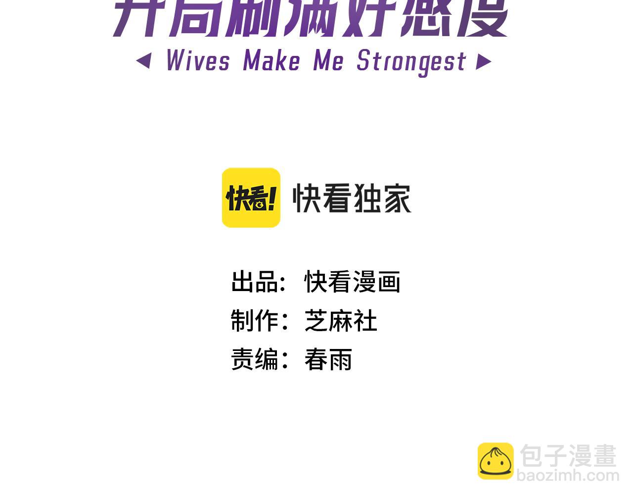 第20话 两个人的秘密(1/3)-第20话