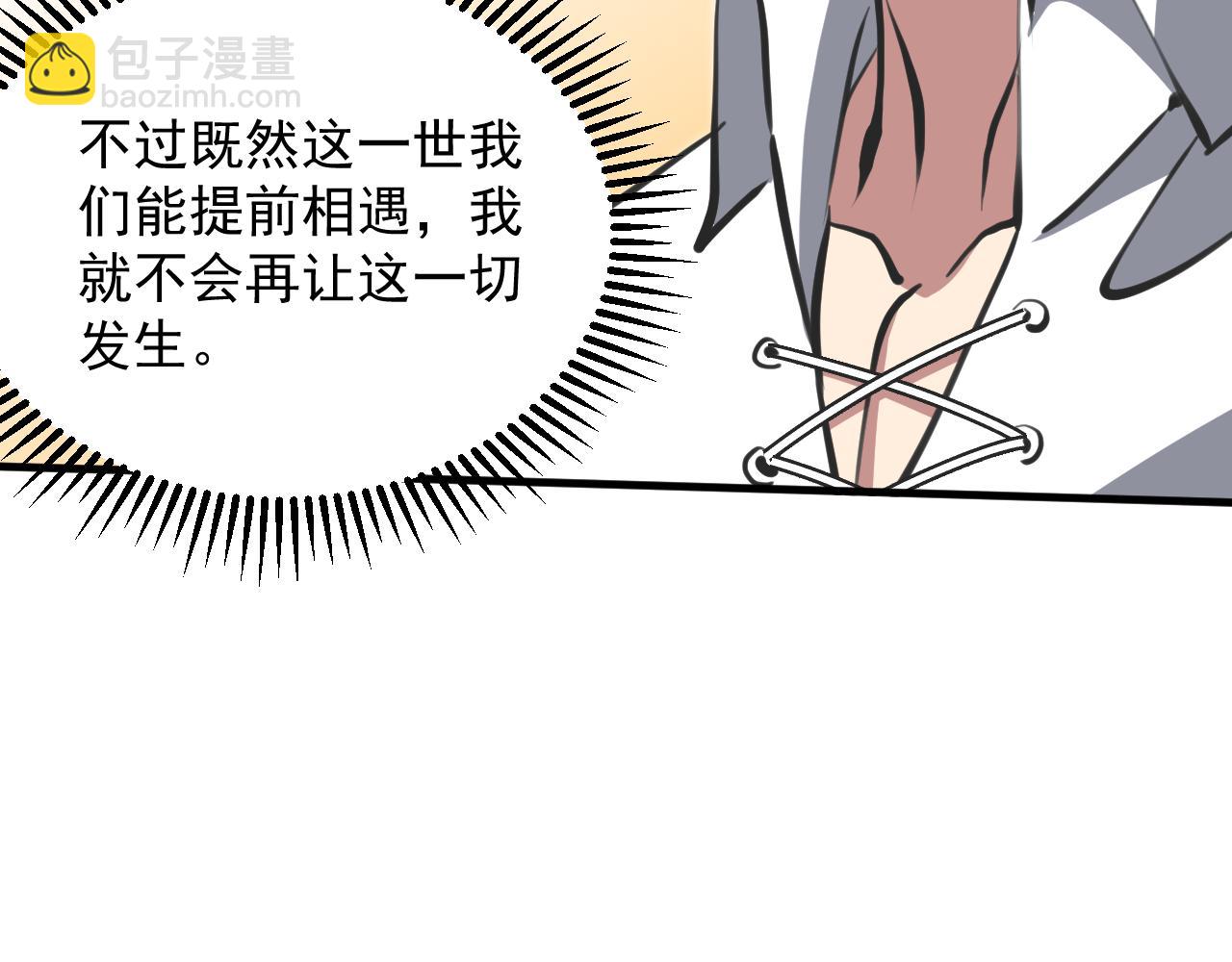 第20话 两个人的秘密(1/3)-第20话