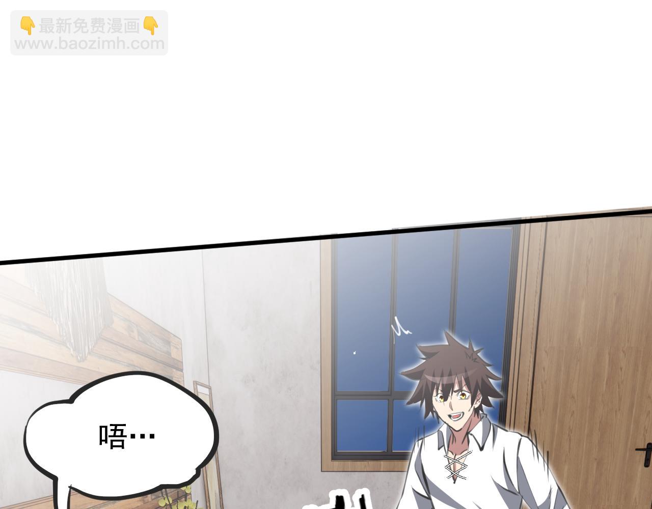 第20话 两个人的秘密(1/3)-第20话