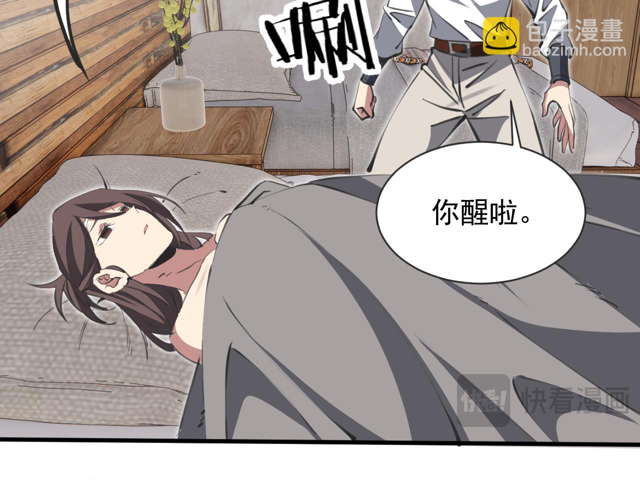 第20话 两个人的秘密(1/3)-第20话