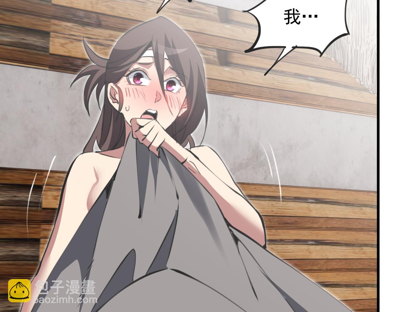 第20话 两个人的秘密(1/3)-第20话