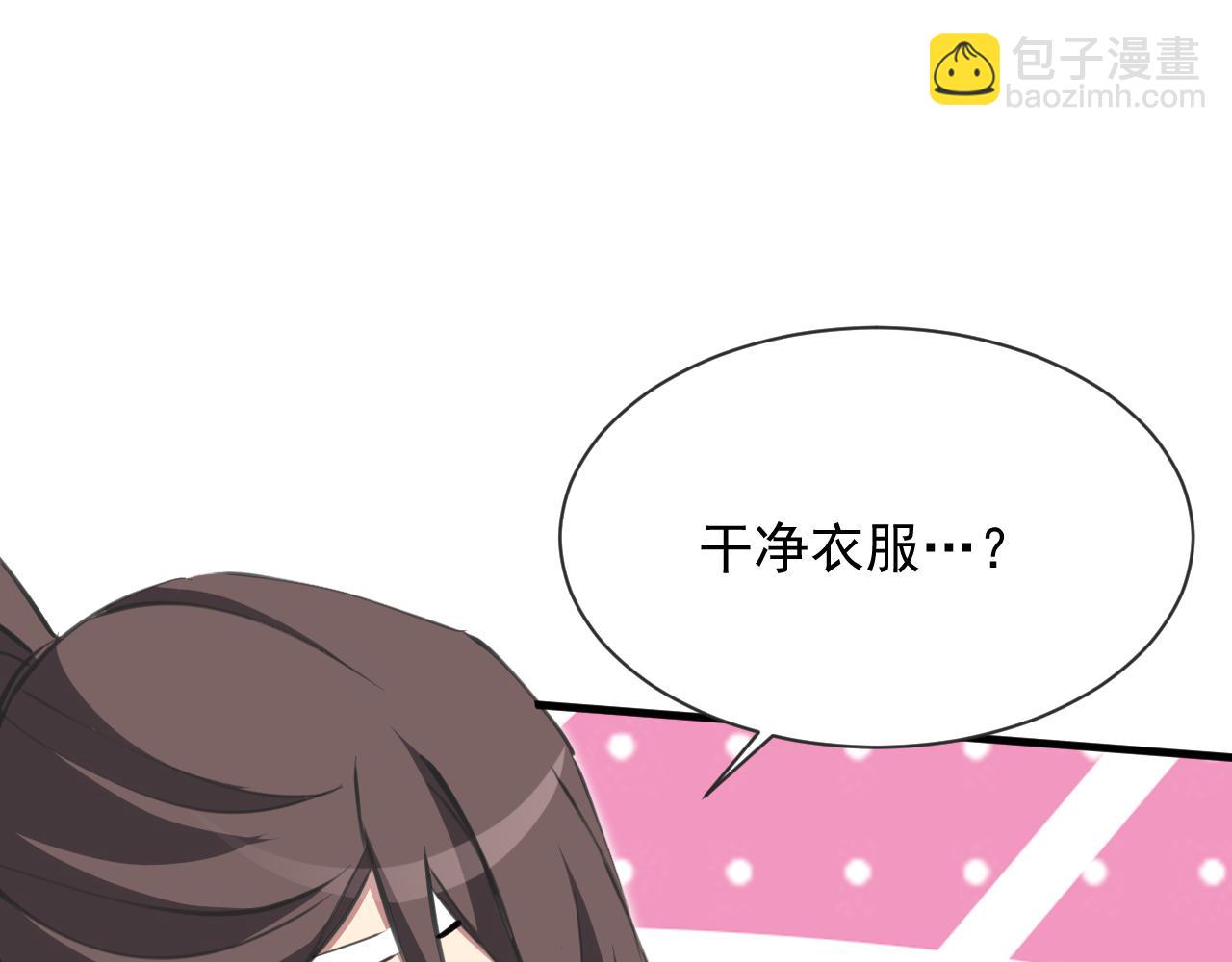 第20话 两个人的秘密(1/3)-第20话