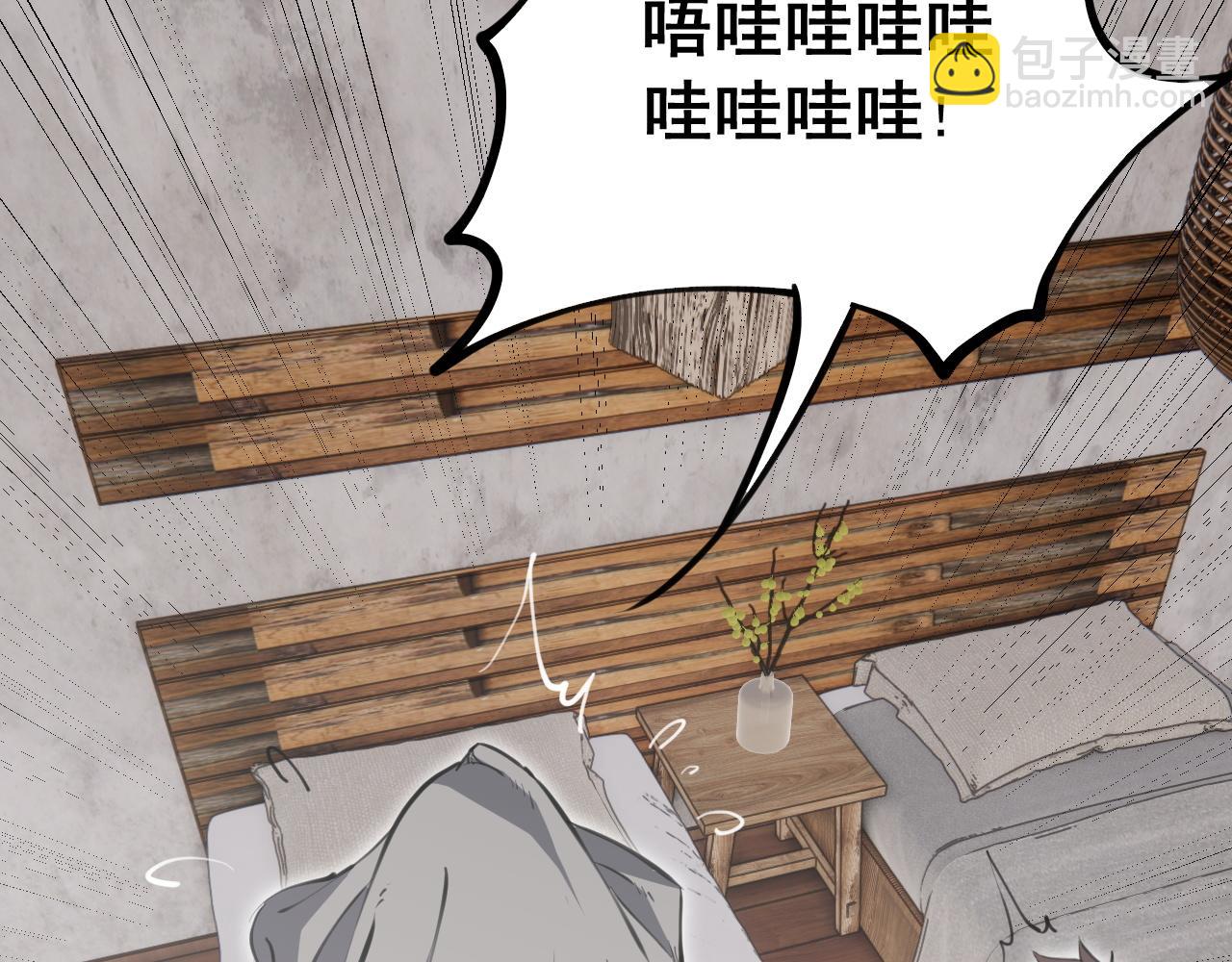 第20话 两个人的秘密(1/3)-第20话