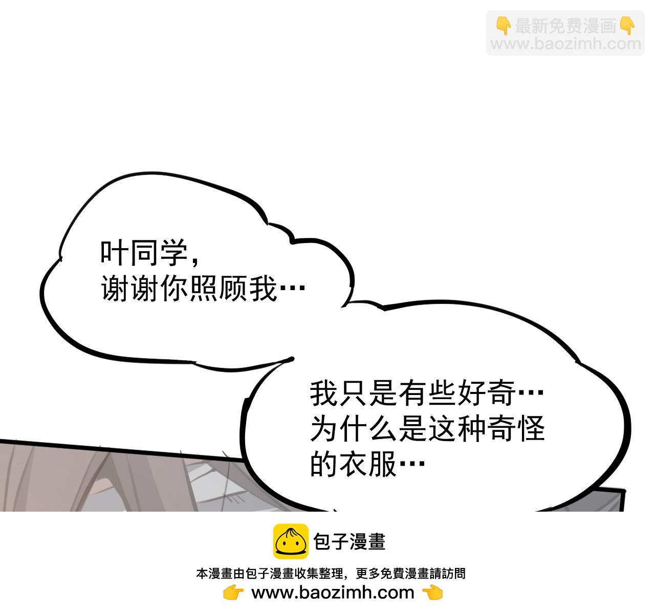 第20话 两个人的秘密(1/3)-第20话