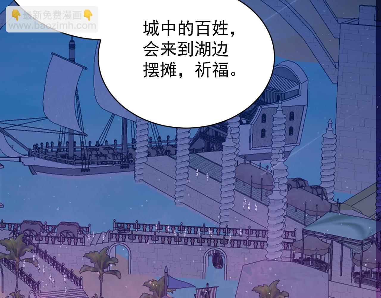 第22话 姬幻颜的过往(1/4)-第22话