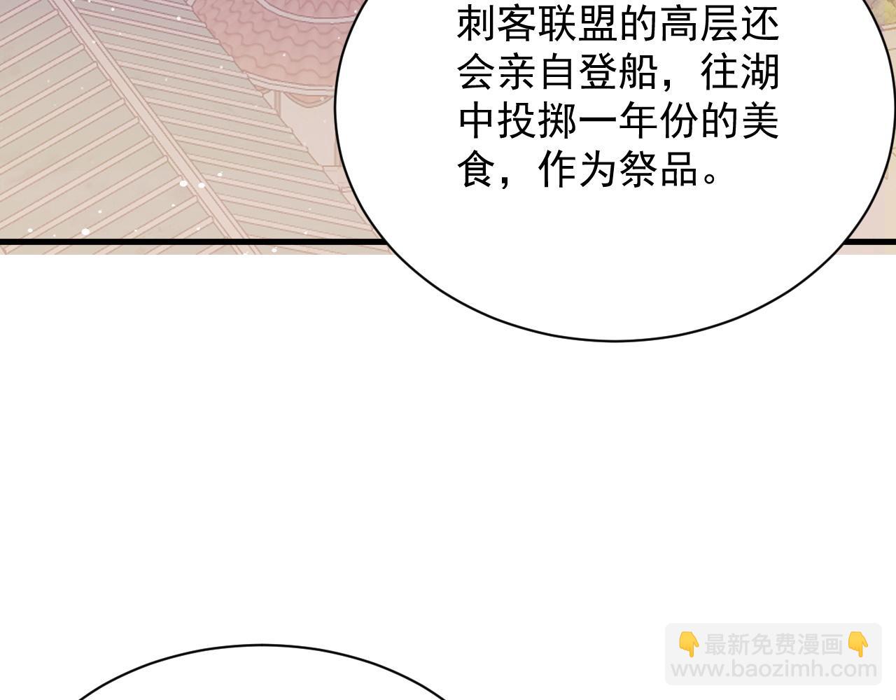 第22话 姬幻颜的过往(1/4)-第22话