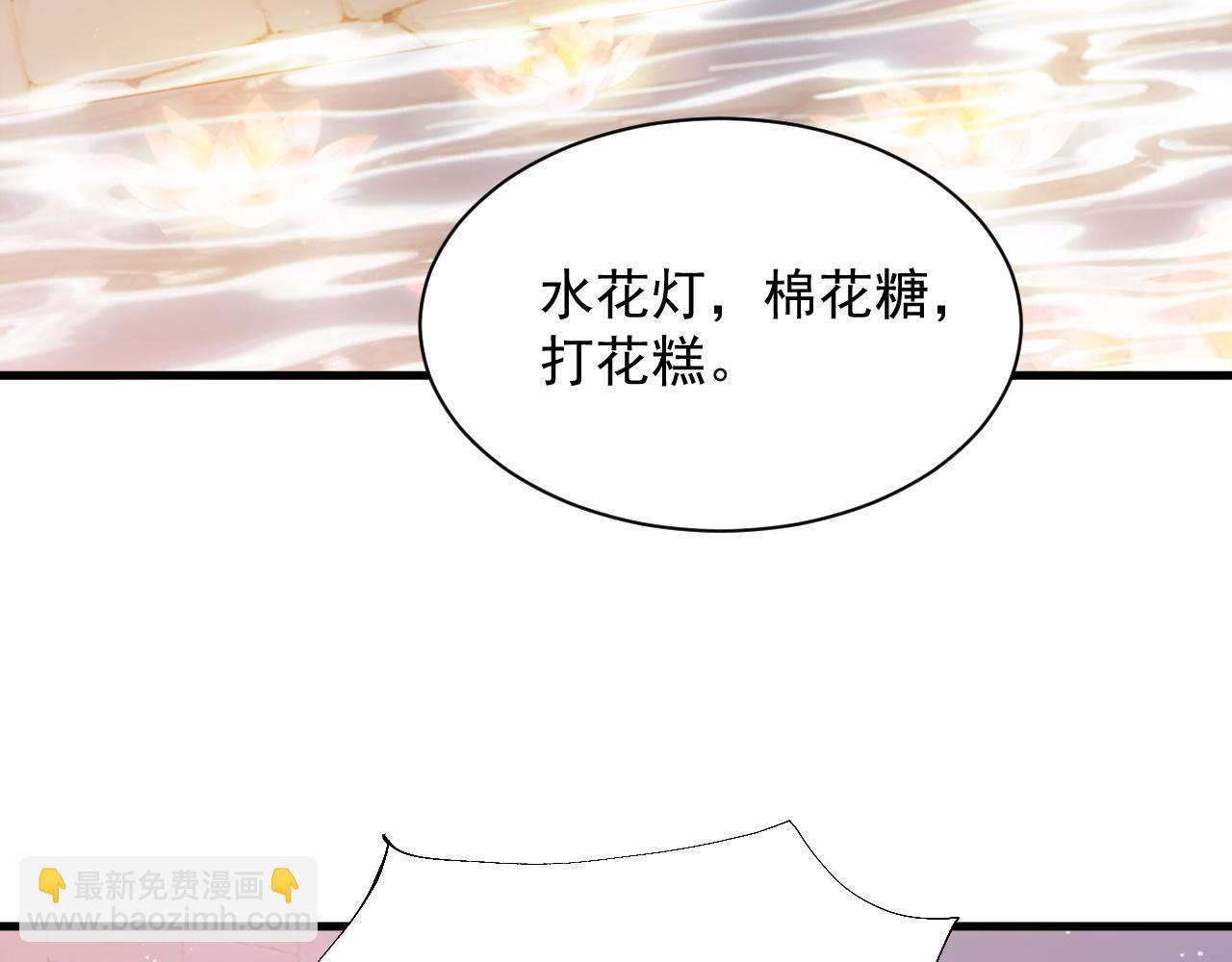 第22话 姬幻颜的过往(1/4)-第22话